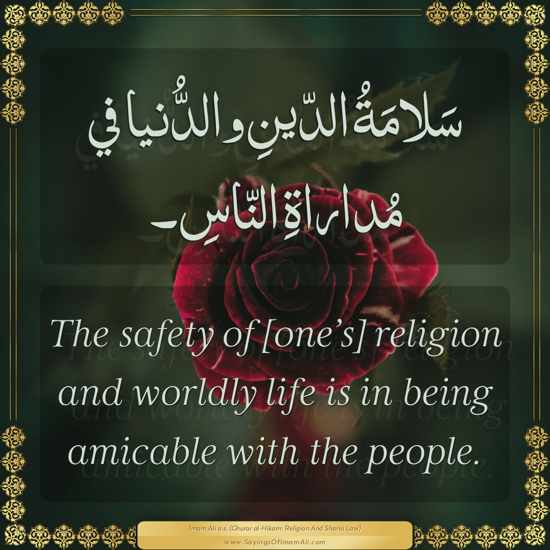 The safety of [one’s] religion and worldly life is in being amicable...